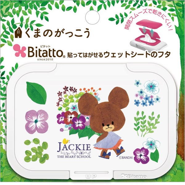 Bitatto ビタット ウェットシートのフタ くまのがっこう リトルスマイルジャッキー レギュラーサイズ 抗菌(4562384601403)