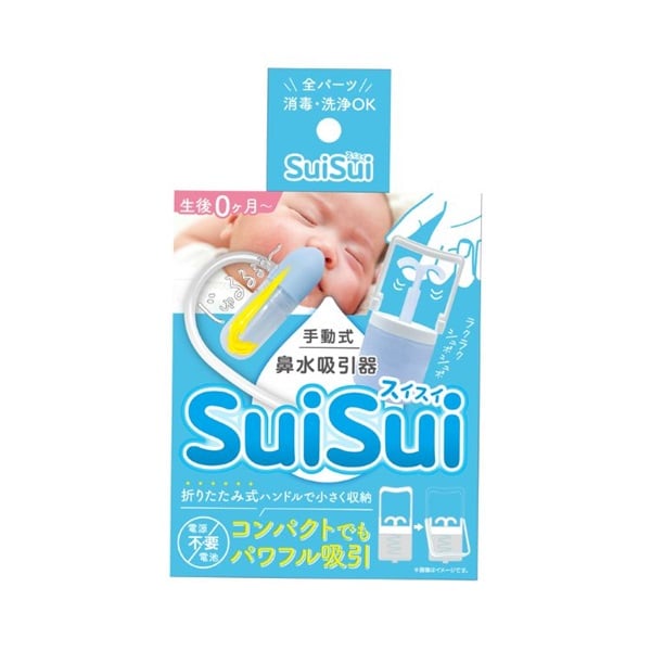 手動式 鼻水吸引器 SuiSui スイスイ 0ヶ月～ ベビー(4562384608808)