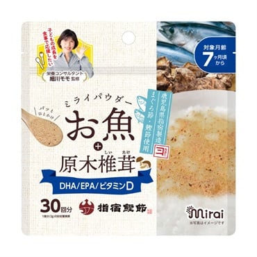 ビタット ミライパウダー お魚＋原木椎茸 7ヶ月頃～ ベビーフード 離乳食