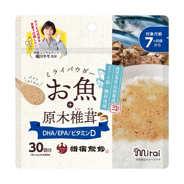 ビタット ミライパウダー お魚＋原木椎茸 7ヶ月頃～ ベビー