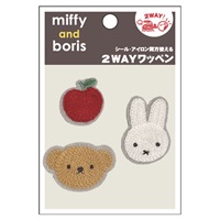 2WAYワッペン miffy and borisセット(D02Y2050)