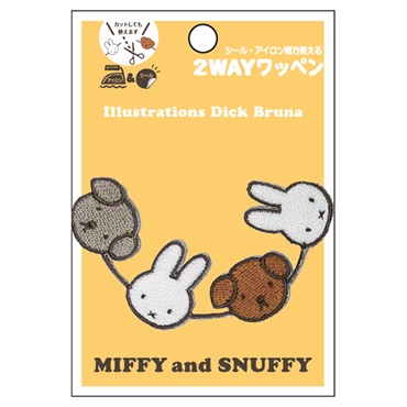 miffy♡です。 Amazon.co.jp: スクエア ミッフィー ミラー&ミニトートセット