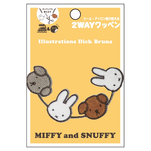 miffyページ miffyコラボ】折りたたみ晴雨兼用傘（折りたたみ傘） | OPAQUE