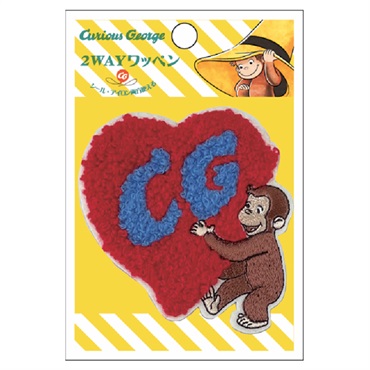 2WAYワッペン大 おさるのジョージ Curious George ハート