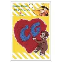 2WAYワッペン大 おさるのジョージ Curious George ハート