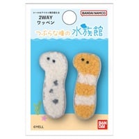 つぶらな瞳シリーズ つぶらな瞳の八百屋 もちふわびっぐ(1/4) | オンラインクレーン