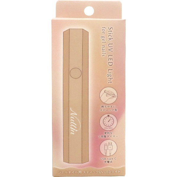 Nullin スティックLEDライト 1個 ヌリン アイエスリンク | イオン