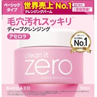 バニラコ クリーンイットゼロ クレンジングバーム 100ml BANILA CO