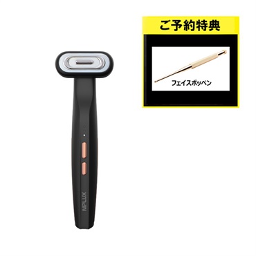 ニップラックス EMS&LED アイケア リファインアイ NP-RF24BK NIPLUX REFINE EYE ニップラックス リファインアイ NP-RF24BK 日創