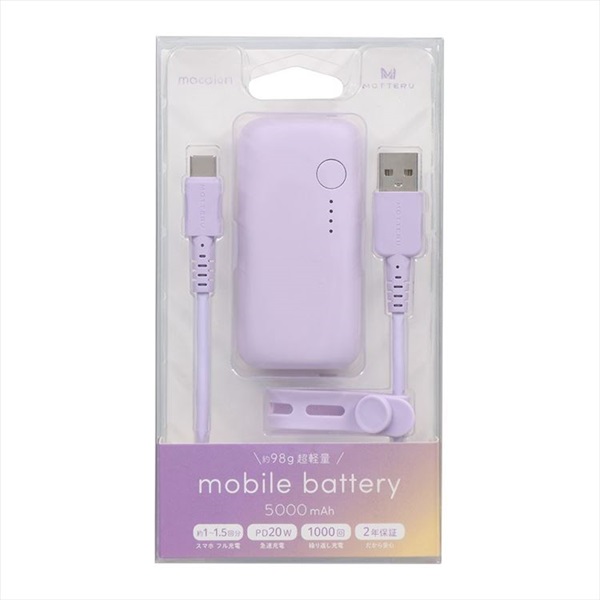 メイプルストーリーm モバイルバッテリー 全部入りモバイルバッテリー Kyoka 9600mAh レビュー | PHOTOBIKE