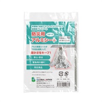 防災用アルミシート ＭＩＭＣ(1個)