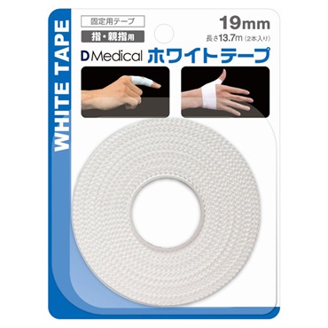 DMedical ホワイトテープ19mm×13.7m 2本入 ドームメディカル
