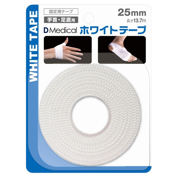 DMedicaL ホワイトテープ 25mm×13.7m 1本入 ドームメディカル(25mm×13.7m 1本入)