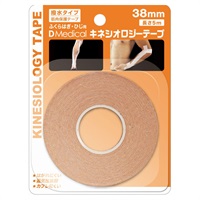 バラ売りOK DOME テーピング 各種 特価 バラ売りOK DOME テーピング 各種 特価 楽天市場】ドーム