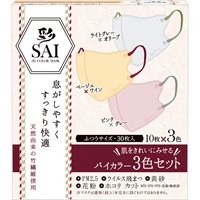 彩 立体マスク 3色セット 30枚 彩 SAI 日翔(ﾊﾞｲｶﾗｰ)