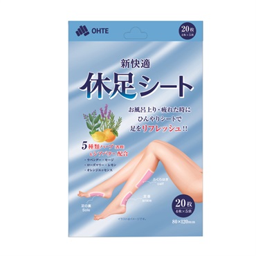 Moisteane プレミアムシート RS WS 8枚入り Moisteane プレミアムシート RS WS 8枚入り 2023年12月発売