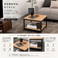 キャスター付き正方形棚付きテーブル 52×52cm(ナチュラル)