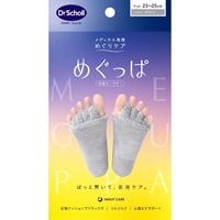 めぐっぱ足指オープナー 1足 Scholl’s Wellness Company(グレー)