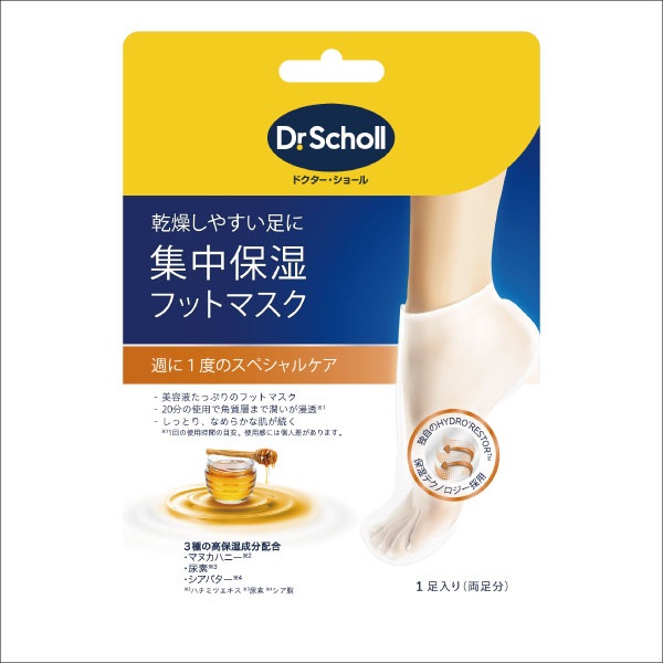 Dr.Scholl 集中保湿フットマスク マヌカハニー 1足 ドクター・ショール Scholl’s Wellness Company(1足)