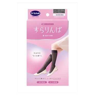 すらりんぱ ブラック 1足 ドクター・ショール Dr.Scholl Scholl’s Wellness Company