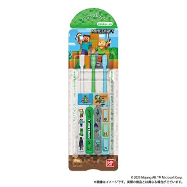 こどもハブラシ マインクラフト 3本セット バンダイ
