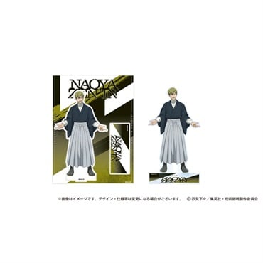 アニメ『呪術廻戦』「死滅回游」 アクリルスタンド 禪院直哉