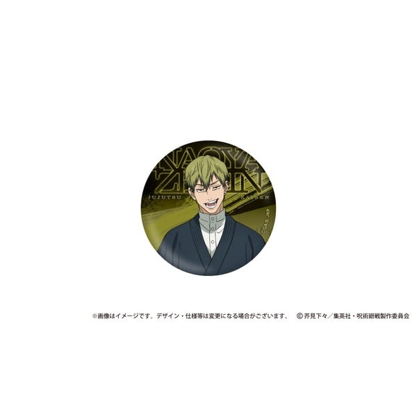アニメ『呪術廻戦』「死滅回游」 缶バッジ 禪院直哉(1個)