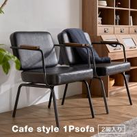 【美品】LOWYA チェア　ダークブラウン P-4570120961445_sub22_LL.jpg