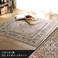 新品☆185×280cm茶系♪ボリューム◎触り心地の良いボアラグ〇B321 LOWYA 柄物・デザインラグ アラシア | イオンスタイルオンライン