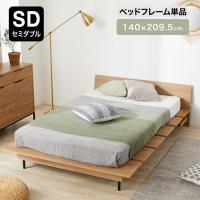 Amazon｜LOWYA ロウヤ ベッドフレーム ローベッド 木目調