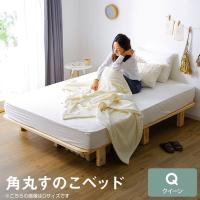 イオン　フレームベッド　美品 LOWYA フレームベッド ジョーハイQ ナチュラル | イオンスタイル