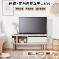 LOWYA コーナー伸縮テレビ台 オーク コーナー伸縮テレビ台 木製タイプの角度調整可能(ヴィンテージ