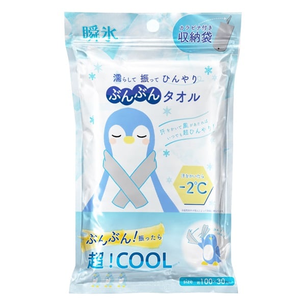 ぶんぶんタオル 濡らして 振って ひんやりグレー ポーチ付き | イオン