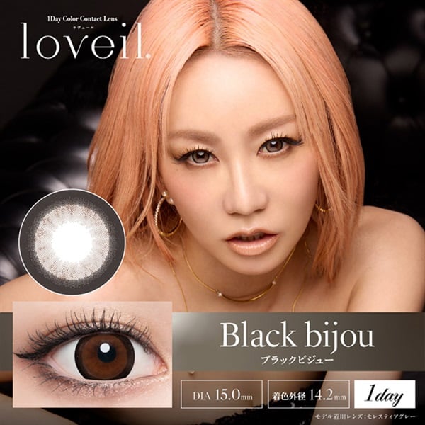 ラヴェール loveil ワンデー ブラックビジュー　1day  倖田來未 カラコン 10枚(ブラックビジュー-±0.00)