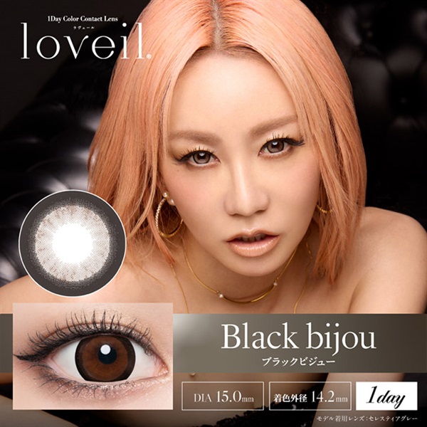 ラヴェール loveil ワンデー ブラックビジュー　1day  倖田來未 カラコン 10枚(ブラックビジュー--4.25)