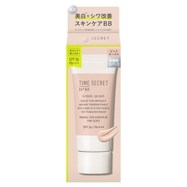 メイクアップ用品 ビューティ・コスメ | イオンスタイルオンライン