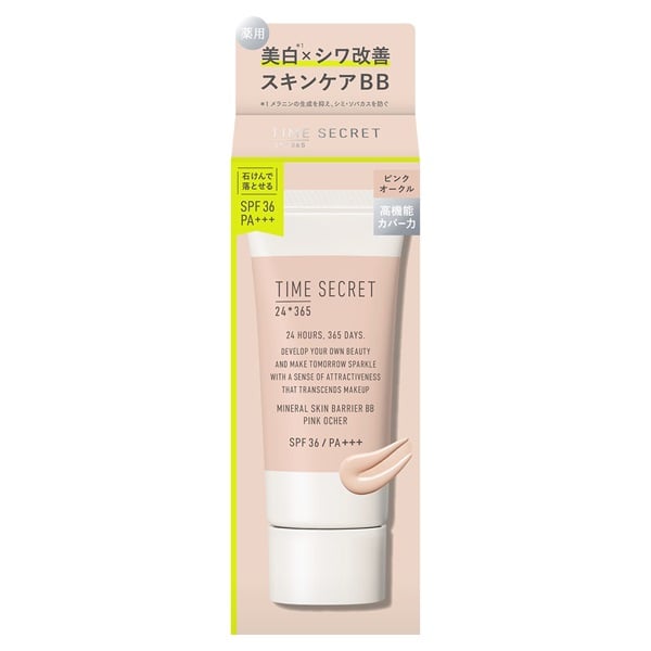 タイムシークレット ミネラル 薬用スキンバリア BBベース 30g