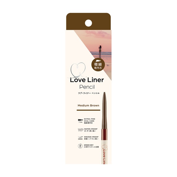 ラブ・ライナー クリームフィットペンシルR 極細楕円芯 アイライナー 0.05g LoveLiner msh(ミディアムブラウン)