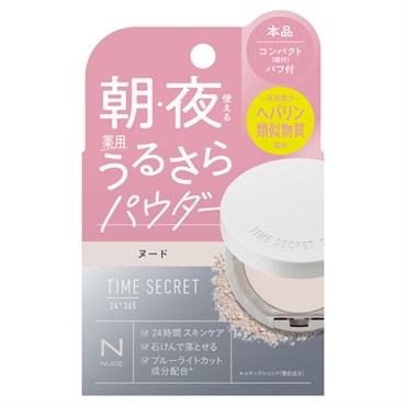 タイムシークレット 薬用うるさらパウダー ヌード 7g TIME SECRET msh 【医薬部外品】