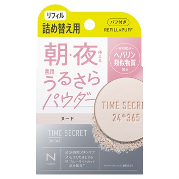 タイムシークレット 薬用うるさらパウダー ヌード リフィル パフ付 7g