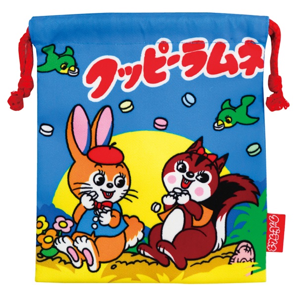 お菓子パッケージ 巾着ポーチ(クッピーラムネ)