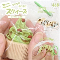 ミニスクイーズ カップクリーム抹茶(HRS-1034)