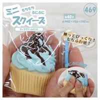 ミニスクイーズ カップクリームミント(HRS-1041)