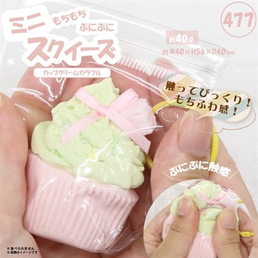 ミニスクイーズ カップクリームカラフル