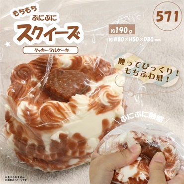 スクイーズ クッキーマルケーキ