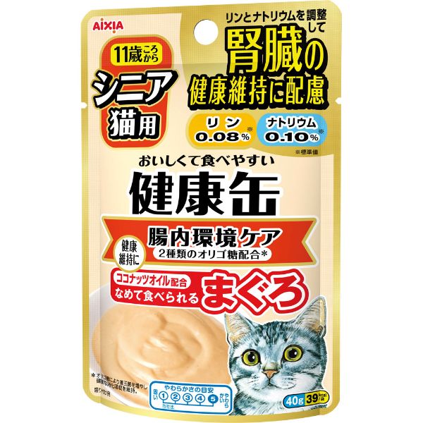 アイシア(4571104713838)