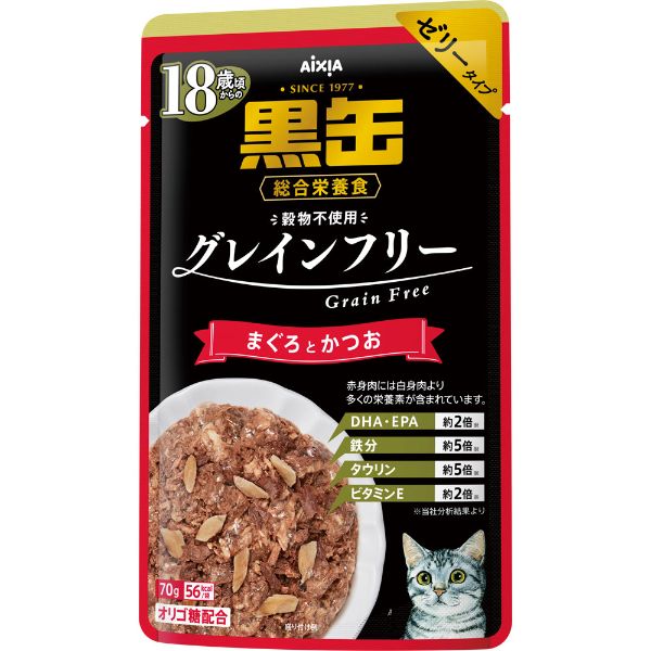 アイシア(4571104716006)