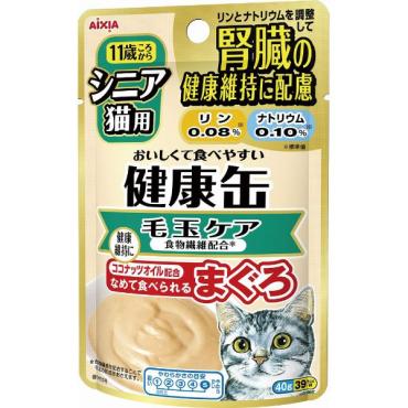 健康缶 パウチ シニア猫用 毛玉ケア 40g 健康缶 アイシア