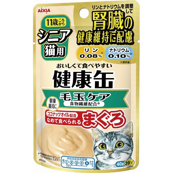 健康缶 パウチ シニア猫用 毛玉ケア 40g 健康缶 アイシア | イオン
