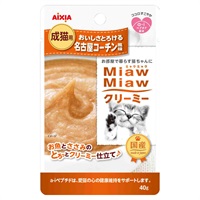 MiawMiaw クリーミー 名古屋コーチン 風味 40g ミャウミャウ MiawMiaw アイシア(40g)
